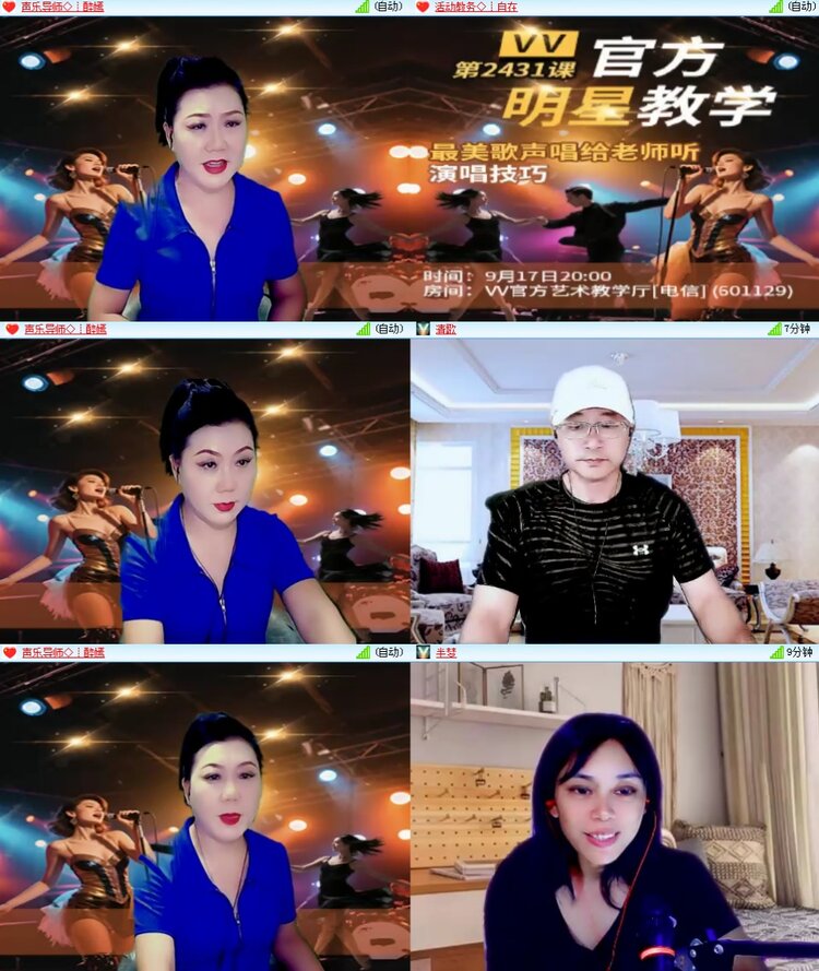思点🎤V娱热点