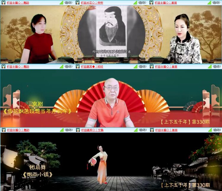 愉悦🎤V娱热点