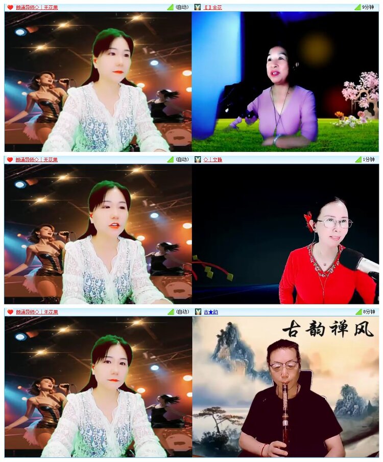 凡人🎤V娱热点