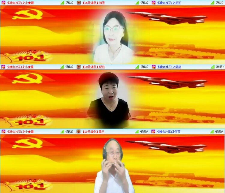 愉悦🎤V娱热点