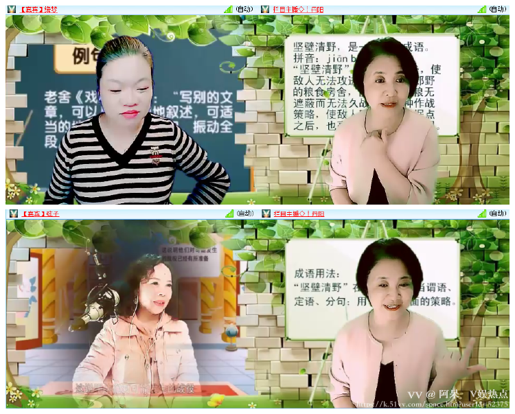 阿呆🎤V娱热点