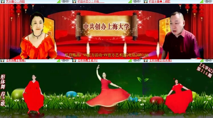 心玫🎤V娱热点