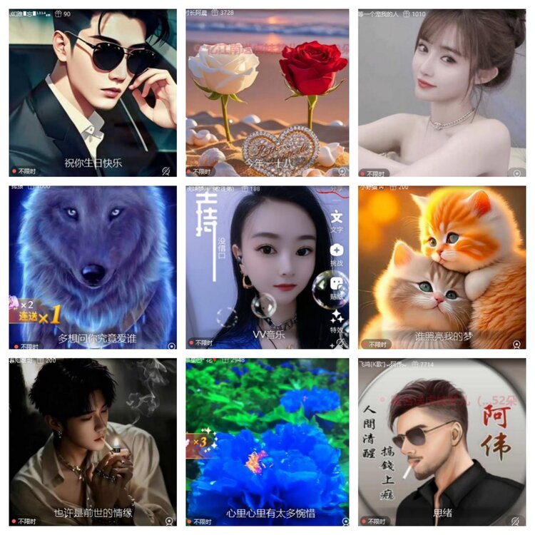 卓然🎤V娱热点