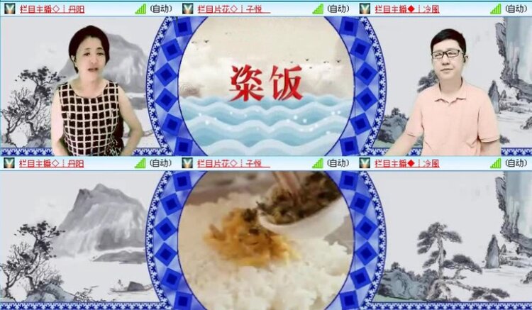 落雪🎤V娱热点