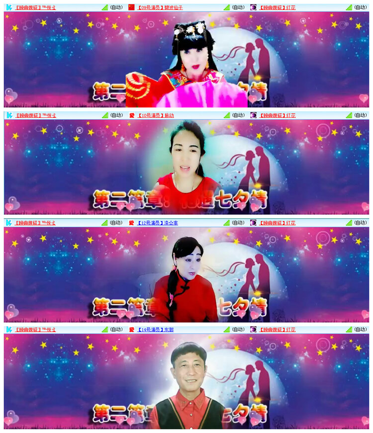 听云🎤V娱热点
