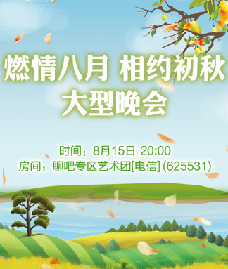 花眠🎤V娱热点