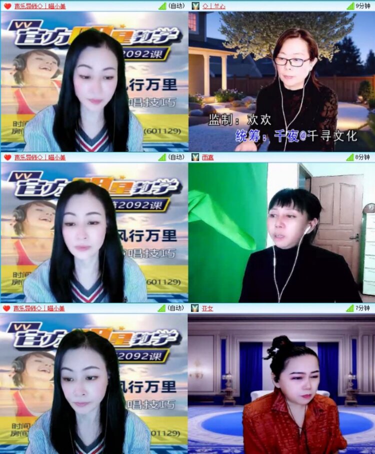 苏苏🎤V娱热点