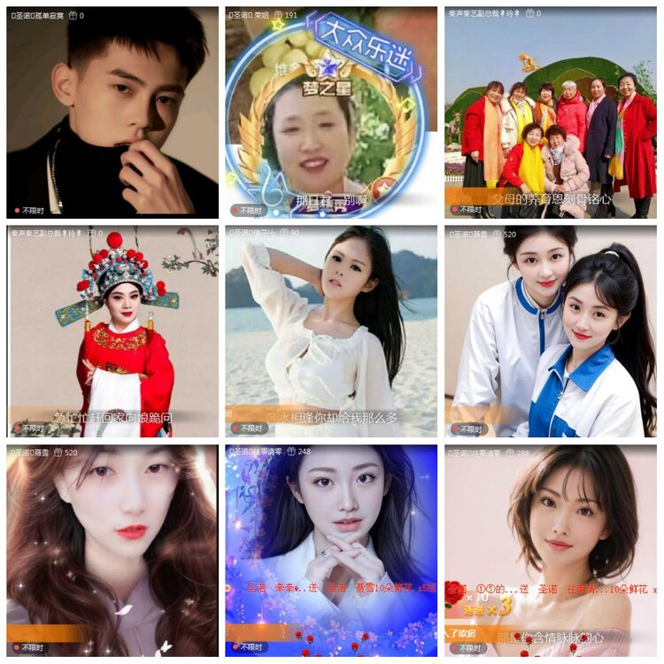 凡人🎤V娱热点