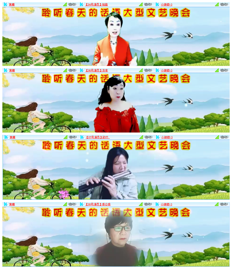 小路🎤V娱热点