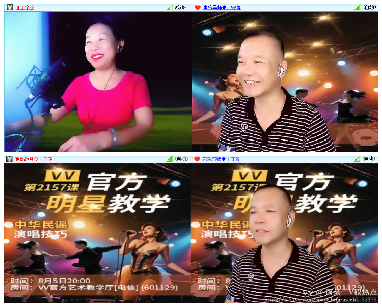 阿呆🎤V娱热点