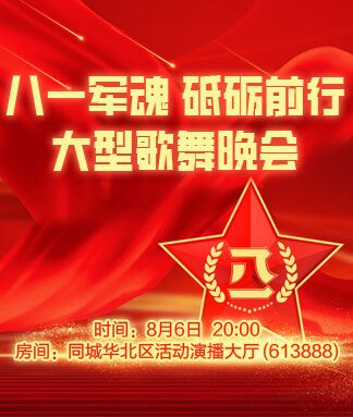 小浅🎤V娱热点