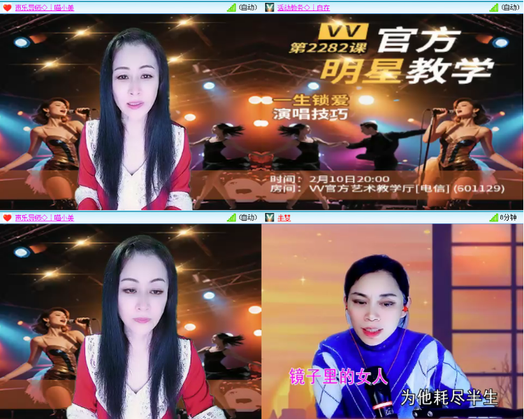 小浅🎤V娱热点