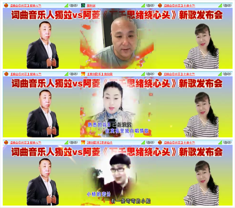 凡人🎤V娱热点