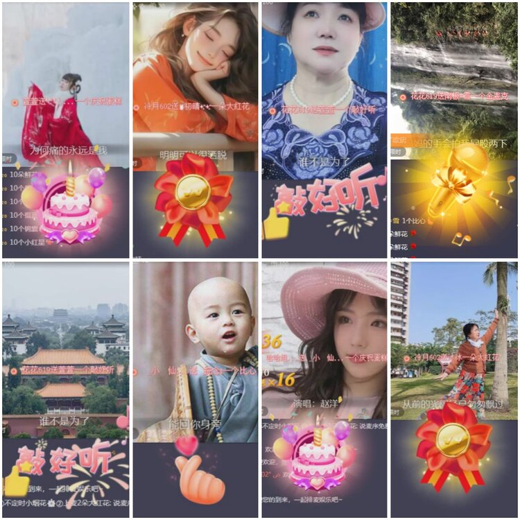 思点🎤V娱热点