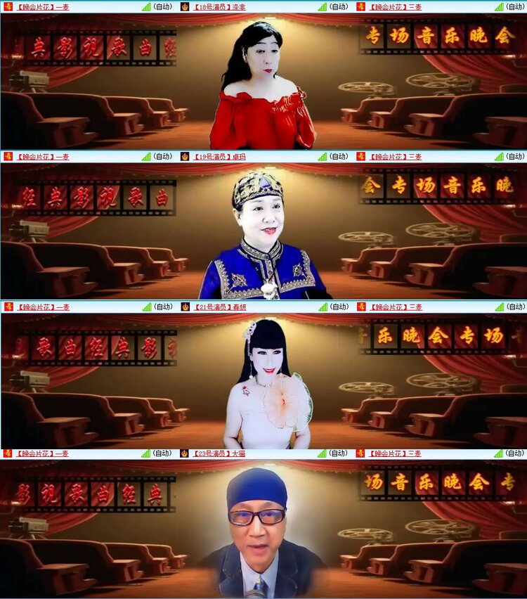 梅香🎤V娱热点