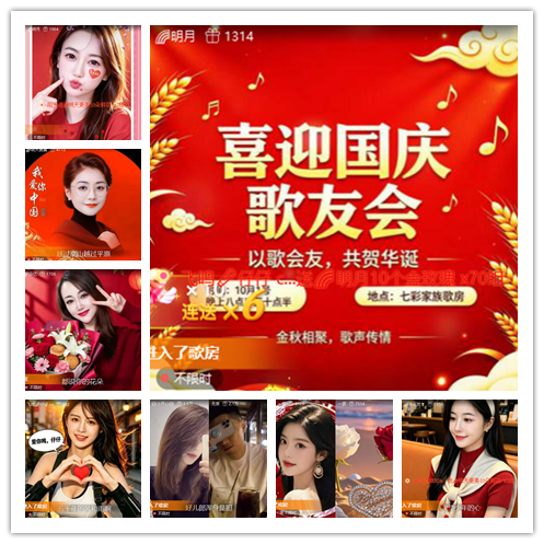 南风🎤V娱热点