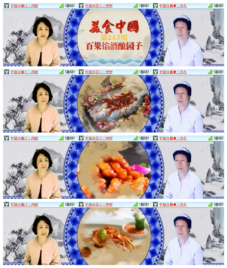 雪儿🎤V娱热点
