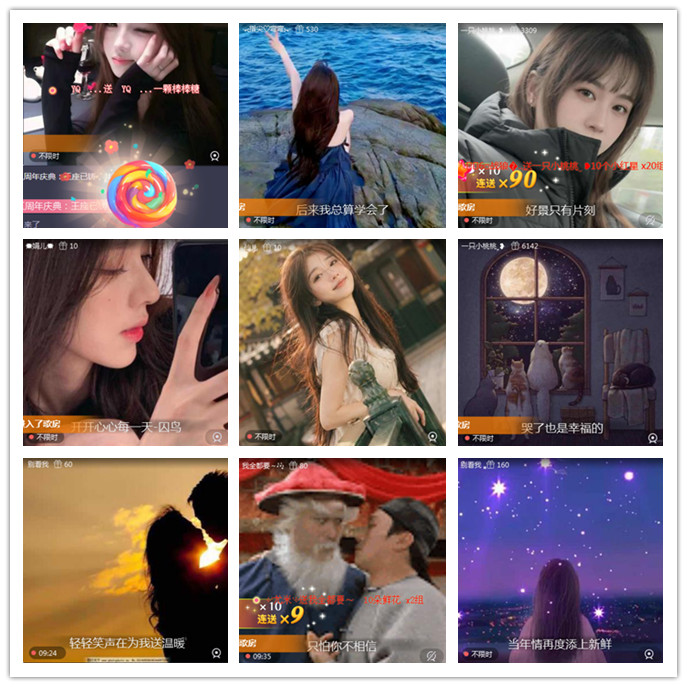 听云🎤V娱热点