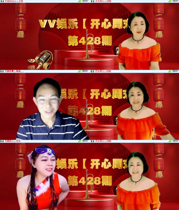 心玫🎤V娱热点