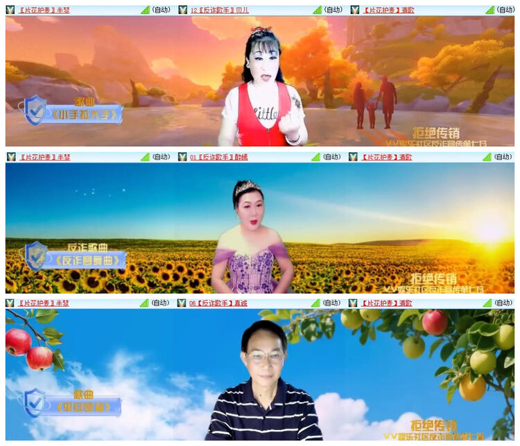 沛滢🎤V娱热点