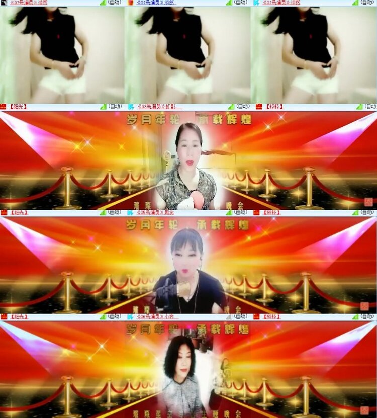 杜影🎤V娱热点