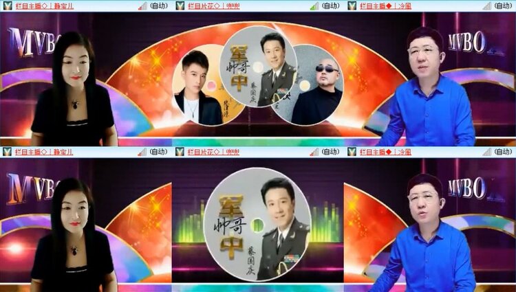 云中云🎤V娱热点