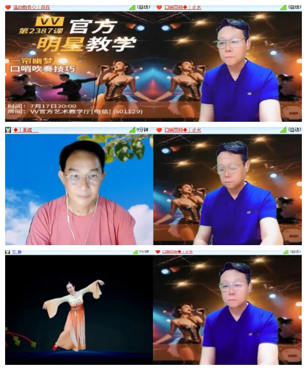 莹莹V娱热点