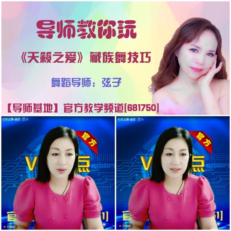 无言🎤V娱热点