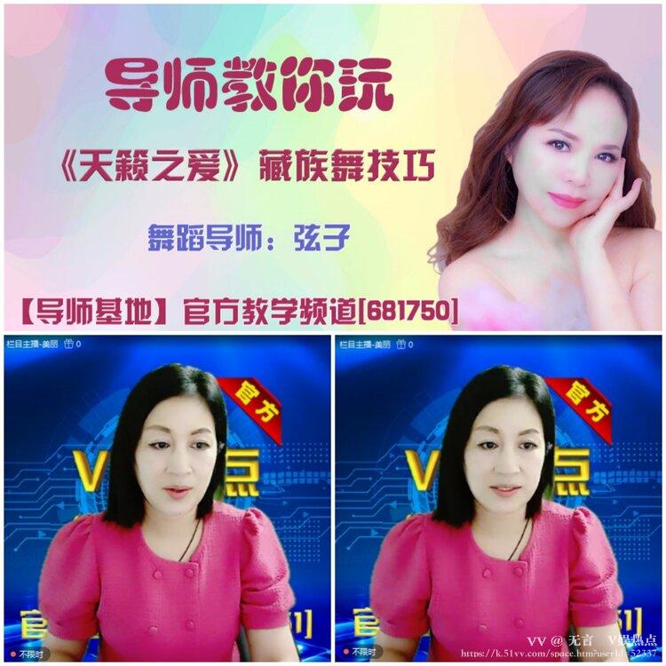 无言🎤V娱热点