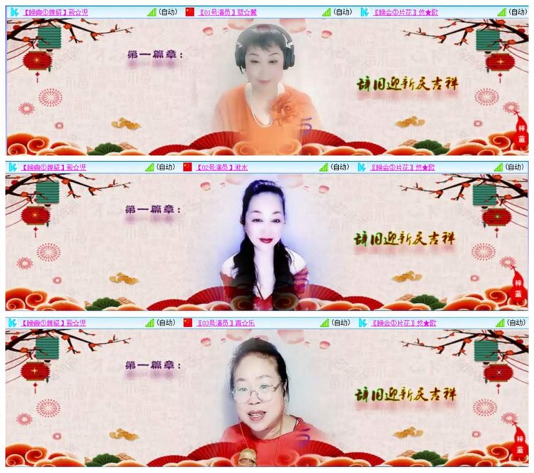 惜缘🎤V娱热点