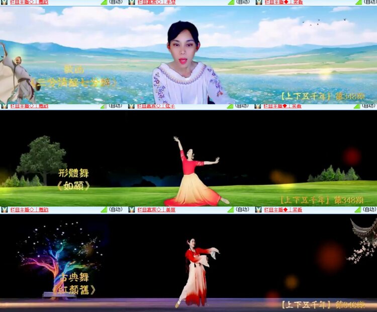 卓然🎤V娱热点