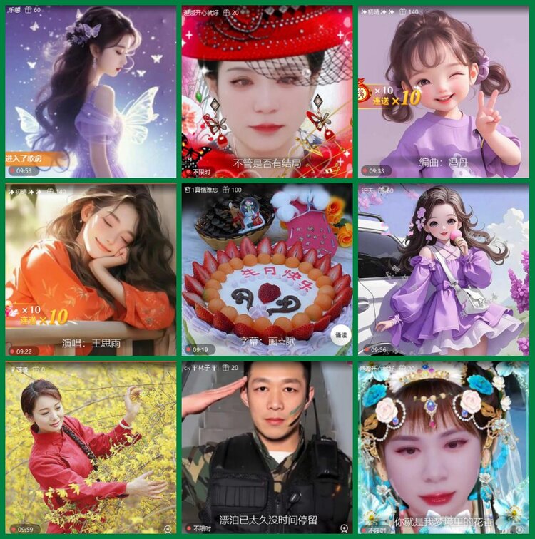 柠檬🎤V娱热点