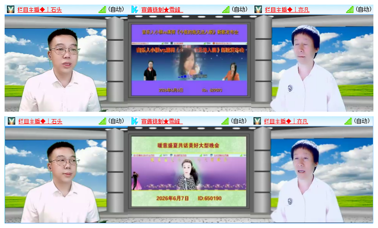 飘雪🎤V娱热点