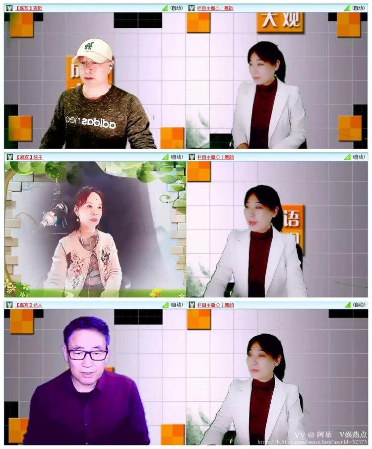 阿呆🎤V娱热点