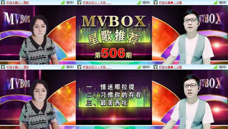 飞翔🎤V娱热点