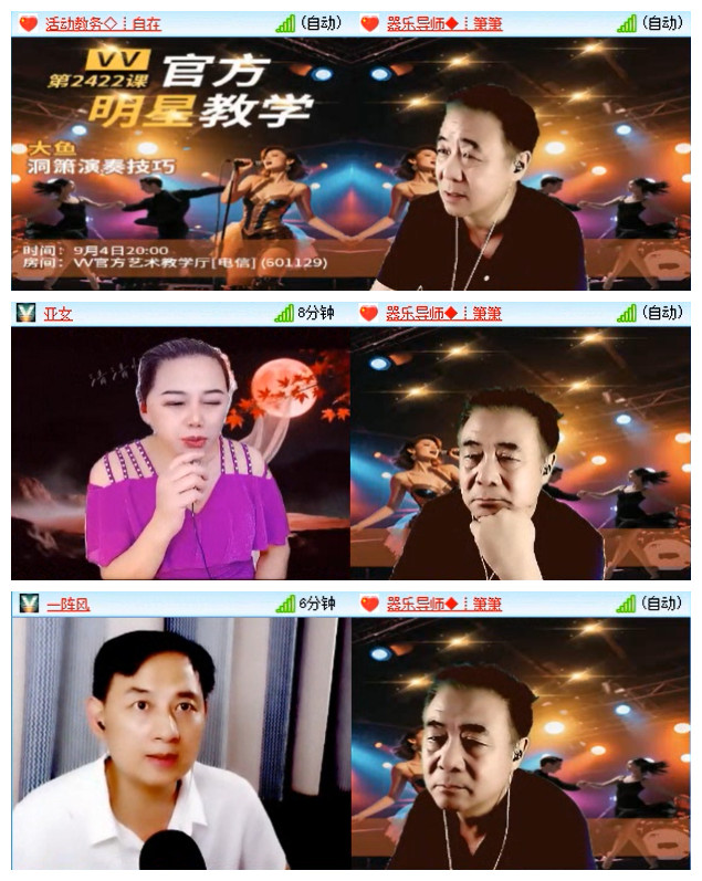 飞翔🎤V娱热点