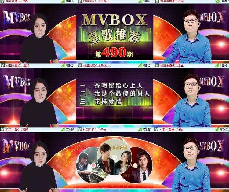 心玫🎤V娱热点