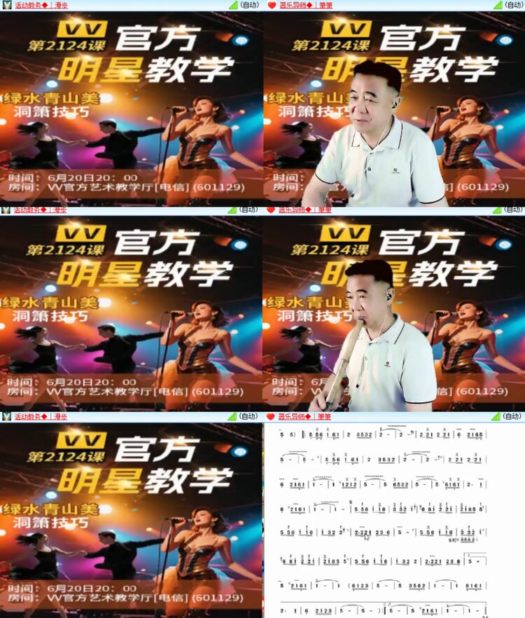 卓然🎤V娱热点