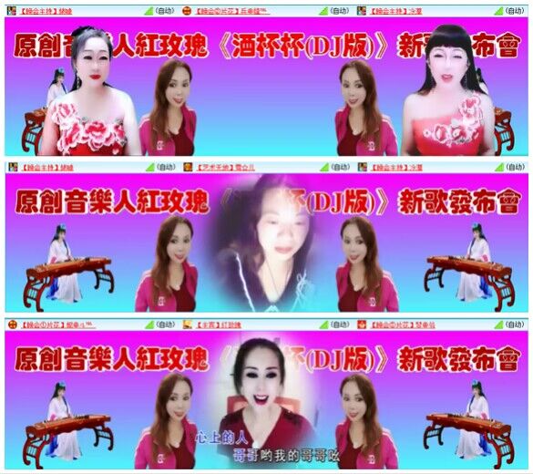 凡人🎤V娱热点