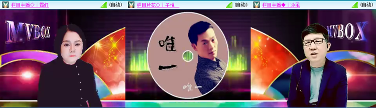 愉悦🎤V娱热点