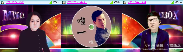 愉悦🎤V娱热点