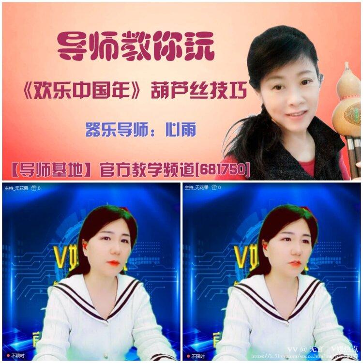 无言🎤V娱热点