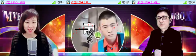 浓茶🎤V娱热点