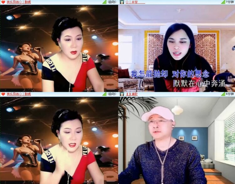 杜影🎤V娱热点