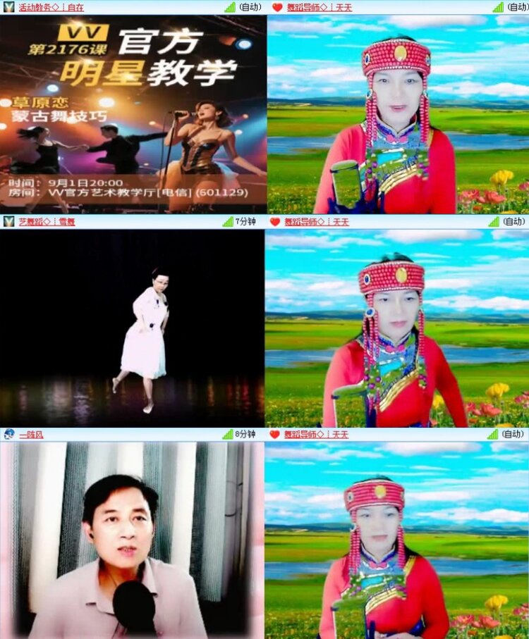 落雪🎤V娱热点