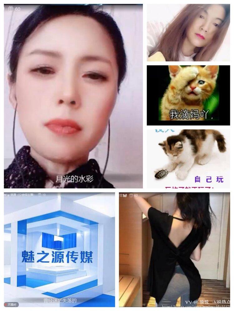 愉悦🎤V娱热点
