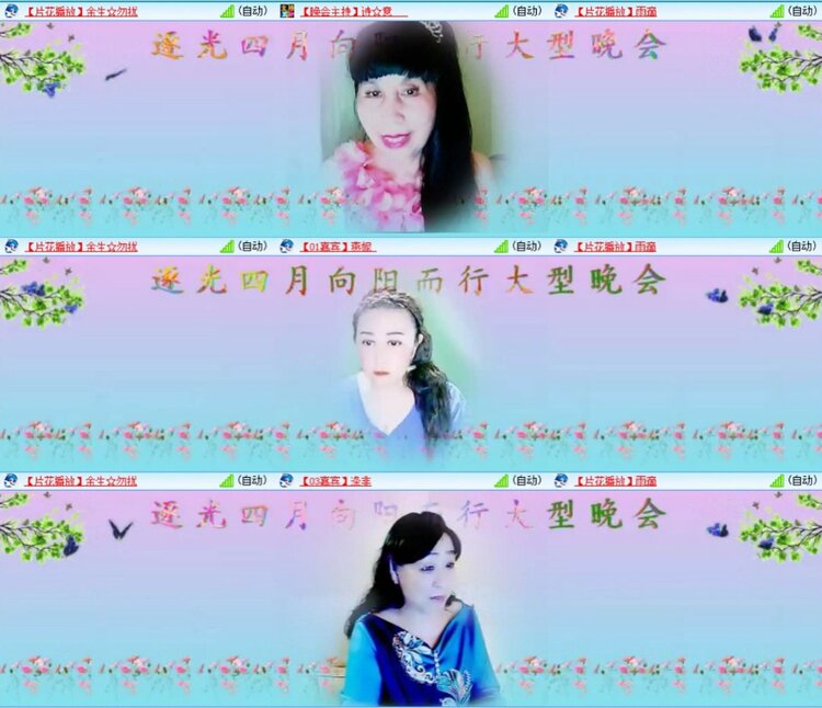 芯薇🎤V娱热点