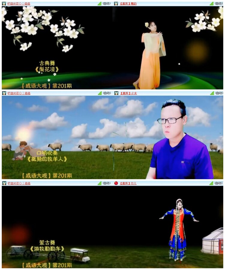 小朵🎤V娱热点