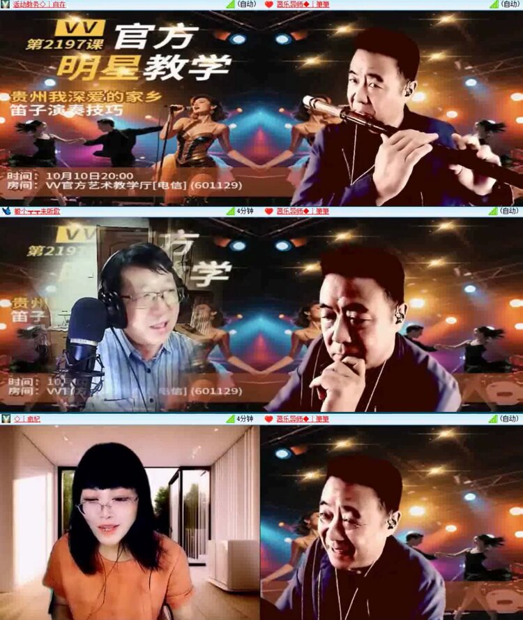 落雪🎤V娱热点