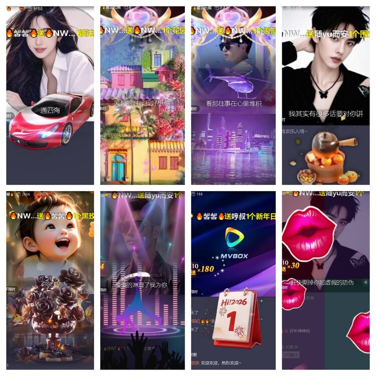 心玫🎤V娱热点